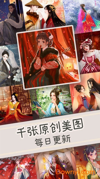 乐涂数字填色内购最新版 游戏截图